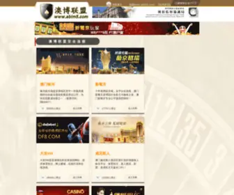 JJ51.com.cn(JJ 51) Screenshot