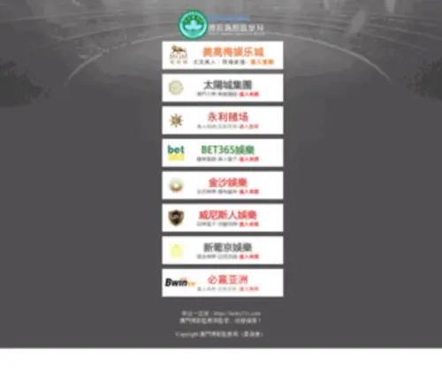 JJ595.com(JJ 595) Screenshot