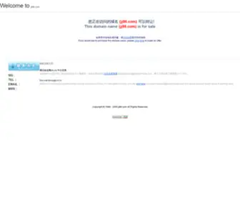 JJ86.com(西瓜影视) Screenshot