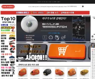 JJangbaseball.com(짱베이스볼) Screenshot