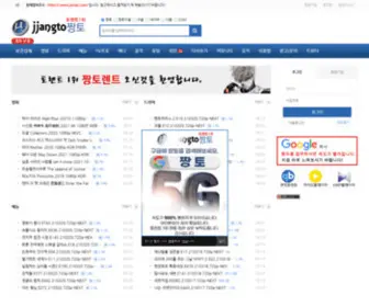 JJangt.com(토렌트) Screenshot