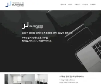 JJbiz.co.kr(제이제이 소호오피스) Screenshot