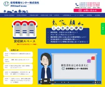 JJC-KK.com(宮古島) Screenshot