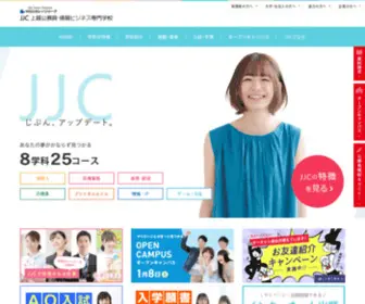 JJC-Net.ac.jp(情報ビジネス専門学校) Screenshot