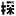 JJCNC.com Favicon