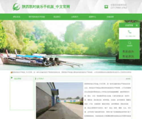 JJdalishi.com(中文网) Screenshot