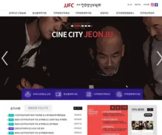 JJFC.or.kr(전주영상위원회에) Screenshot