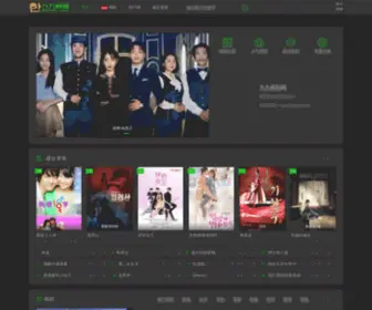 JJhanju.com(九九韩剧网) Screenshot