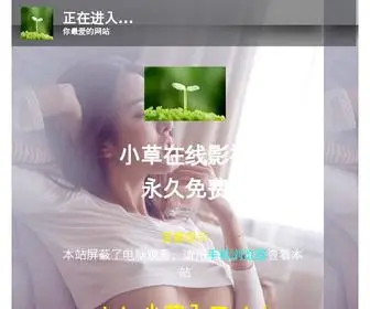 JJHHD.cn(九江财犀记公司) Screenshot