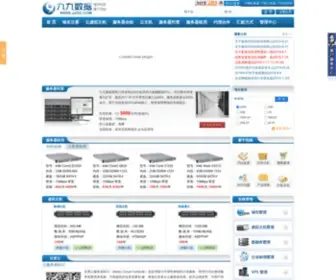 JJidc.com(九九数据) Screenshot