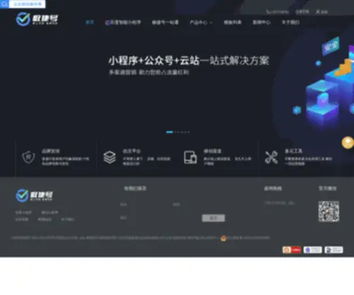 JJiehao.com(JJiehao) Screenshot