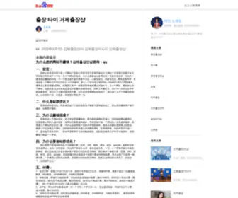 JJiqEbx.cn(제주) Screenshot