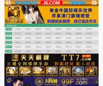 JJJ222.com(激情图片) Screenshot