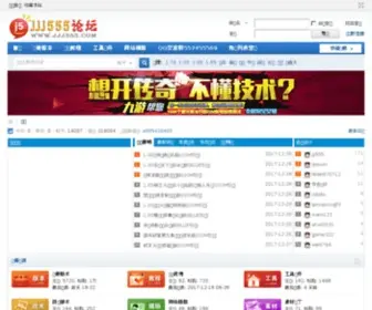 JJJ555.com(Jjj555论坛) Screenshot