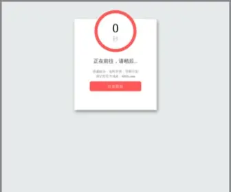 JJJ65QR.cn(JJJ 65 QR) Screenshot