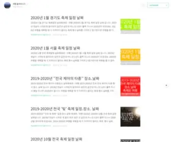 JJJesiii.com(여행) Screenshot