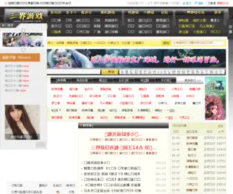 JJJgame.com(三界游戏网) Screenshot