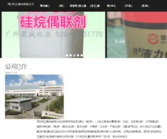 JJJpai.com(JJJpai) Screenshot