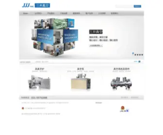 JJJvac.com(上海三井真空设备有限公司) Screenshot