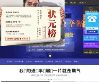 JJkaoyan.com(JJkaoyan) Screenshot