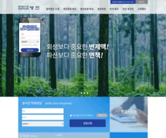 JJlawfirm.co.kr(JJlawfirm) Screenshot