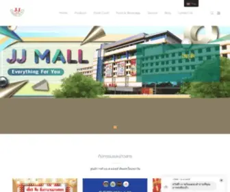 JJmall.co.th(จตุจักร) Screenshot