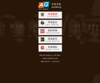 JJMXJX.vip(腾博汇网) Screenshot