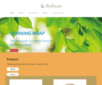 JJpack.co.kr(제이앤제이㈜의) Screenshot