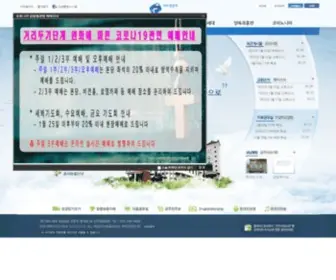 JJSN.org(진주성남교회) Screenshot