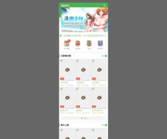 JJSPZL.com(2013创意时尚家居用品及饰品(北京)展览会崇诚) Screenshot