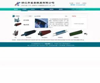 JJSTXS.com.cn(茅) Screenshot