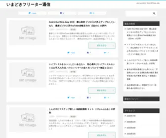 JJtek-Online.com(奥门新浦京4242) Screenshot