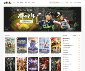 JJTTV.com(家家通TV) Screenshot