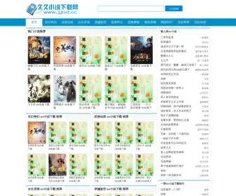 JJTXT.cc(I社游戏网) Screenshot