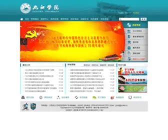 JJU.edu.cn(九江学院校园网) Screenshot