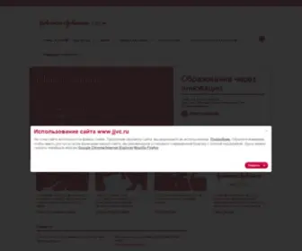 JJVC.ru(Главная) Screenshot