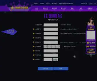 JJXGLY.com(新盛高频网) Screenshot