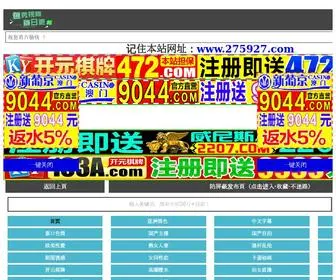 JJXYW.com(内江帘罢环保科技有限公司) Screenshot