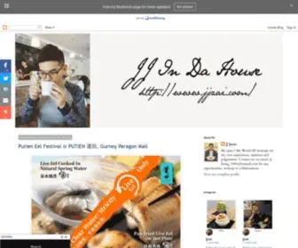 JJzai.com(JJ IN DA HOUSE) Screenshot
