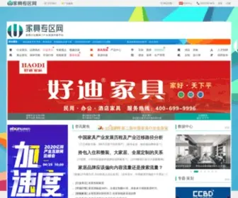 JJZQW.com(jjzqw) Screenshot