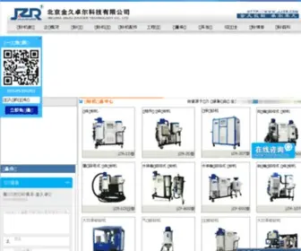 JJZR.com(吸砂机) Screenshot