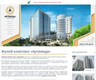 JK-Artemida.com.ua(Жилой комплекс) Screenshot