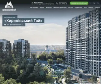 JK-KYRylivskyy.com.ua Screenshot