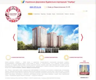 JK-Oberig.com.ua(Жилой) Screenshot