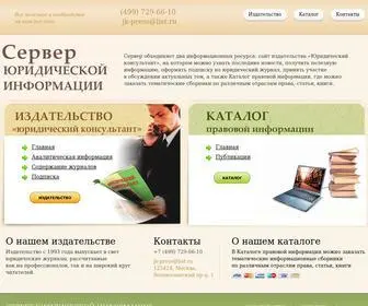 JK.ru(Юридический консультант) Screenshot