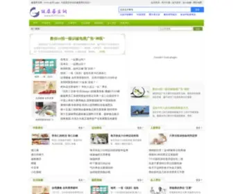 JK265.com(如何养生保健呢？健康养生网) Screenshot