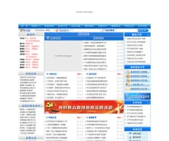 JK360.net(万网域名) Screenshot