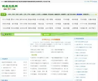 JK51.com(健康无忧网) Screenshot