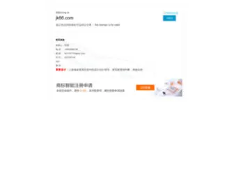 JK66.com(聚优米) Screenshot