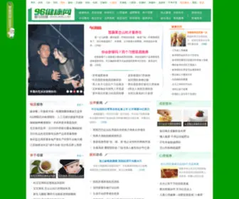 JK96.com(Exchange The Best) Screenshot